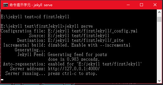 輸入jekyll serve啟動jekyll