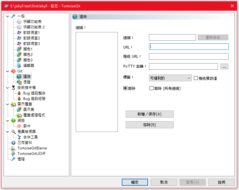 鏈結來自建立在GitHub上的專案